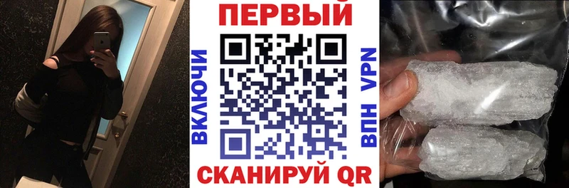 что такое наркотик  ОМГ ОМГ ссылки  АМФ VHQ  Шадринск 