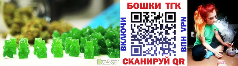 закладка  Шадринск  Печенье с ТГК марихуана 
