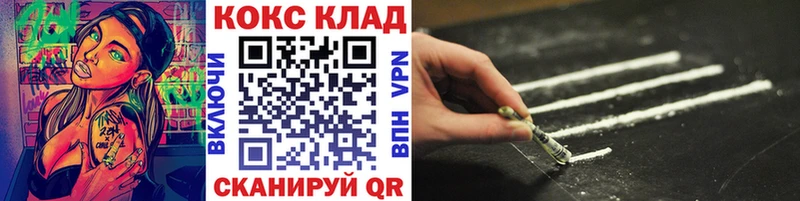 дарнет шоп  Шадринск  Cocaine Перу 