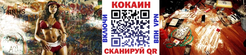 КОКАИН FishScale Шадринск