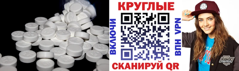 hydra tor  Шадринск  Ecstasy 280 MDMA 