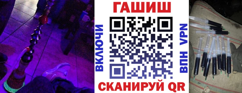 кракен маркетплейс  Шадринск  Гашиш убойный 