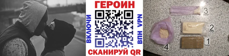 Героин афганец это формула Шадринск