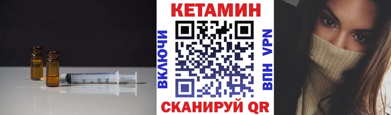 хочу   omg как войти  КЕТАМИН ketamine  Шадринск 