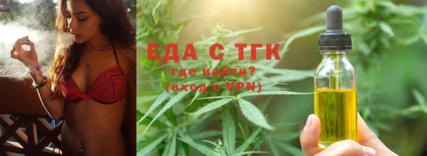 дистиллят марихуана Балахна