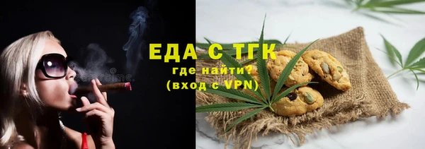 каннабис Апатиты