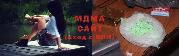 мескалин Новодвинск