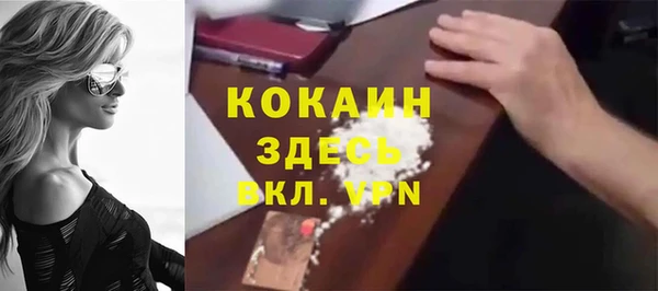 дистиллят марихуана Балахна