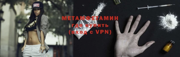 мефедрон мука Анжеро-Судженск