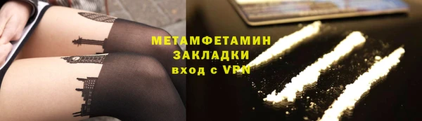 наркотики Баксан