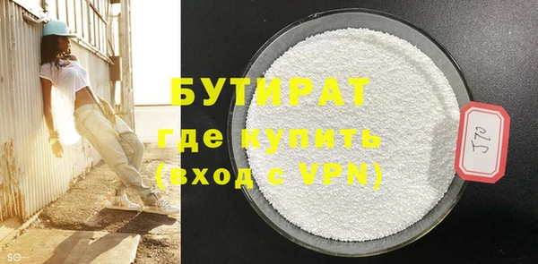 дистиллят марихуана Балахна