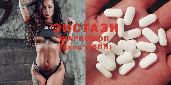 дистиллят марихуана Балахна