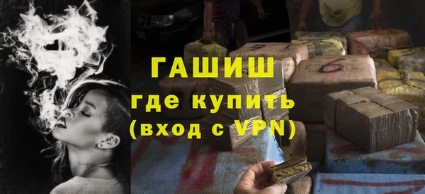 дистиллят марихуана Балахна