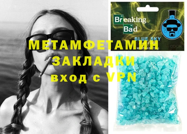 не бодяженный Балабаново