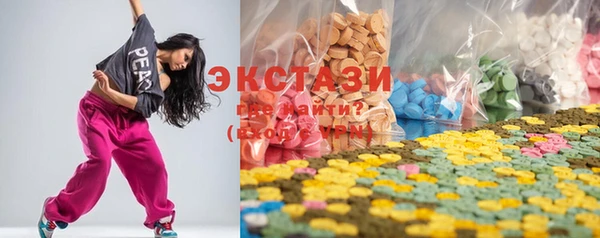 наркотики Новозыбков