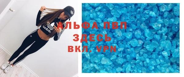 дистиллят марихуана Балахна