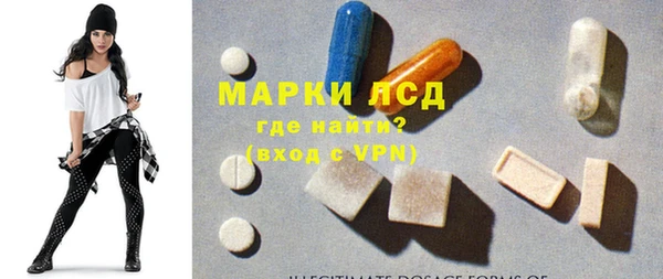 дистиллят марихуана Балахна