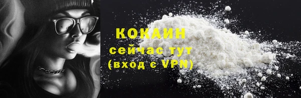 дистиллят марихуана Балахна