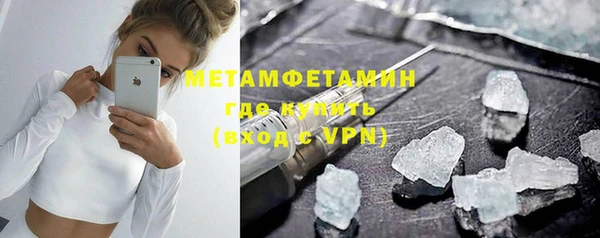 дистиллят марихуана Балахна