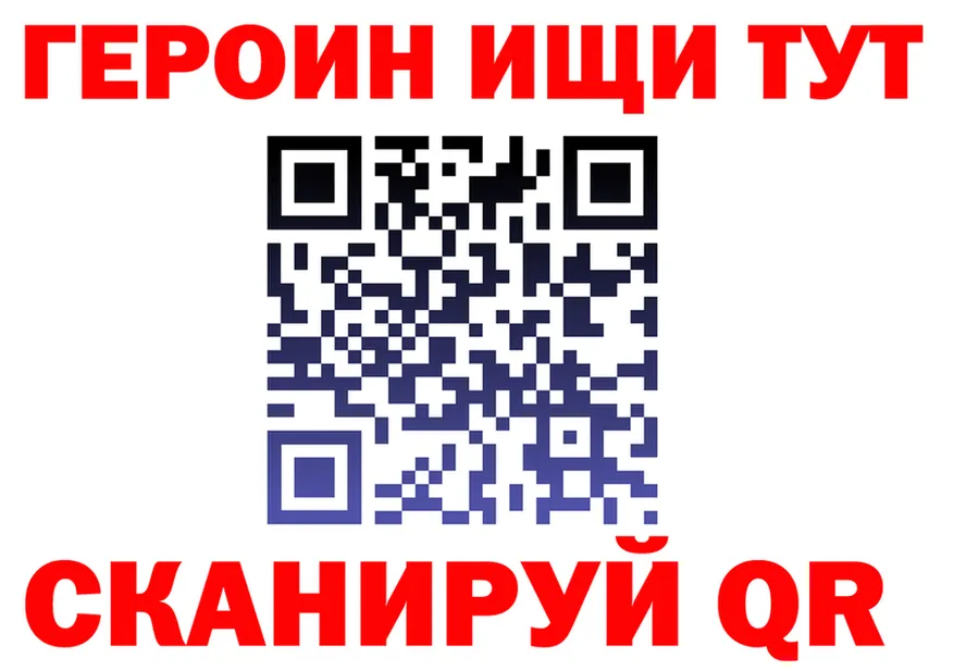 ГАШ VHQ сайт площадка KRAKEN Шадринск