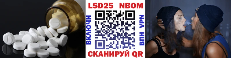 ЛСД экстази кислота  дарнет шоп  Шадринск 