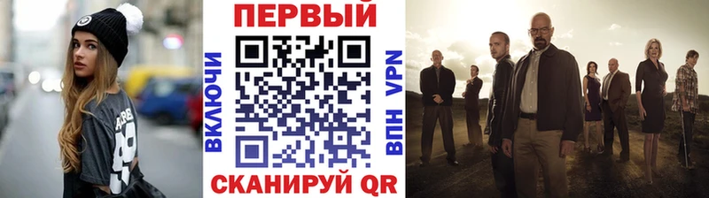 МЕТАМФЕТАМИН Декстрометамфетамин 99.9% Шадринск