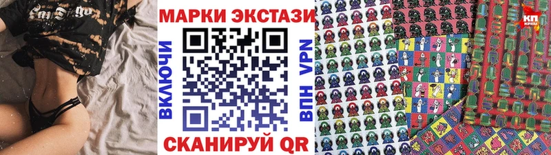 Марки NBOMe 1,8мг  Шадринск 