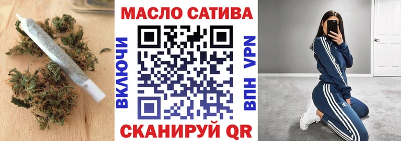 наркошоп  Шадринск  Дистиллят ТГК концентрат 