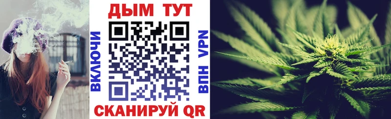 Каннабис Bruce Banner  blacksprut как войти  Шадринск  что такое  